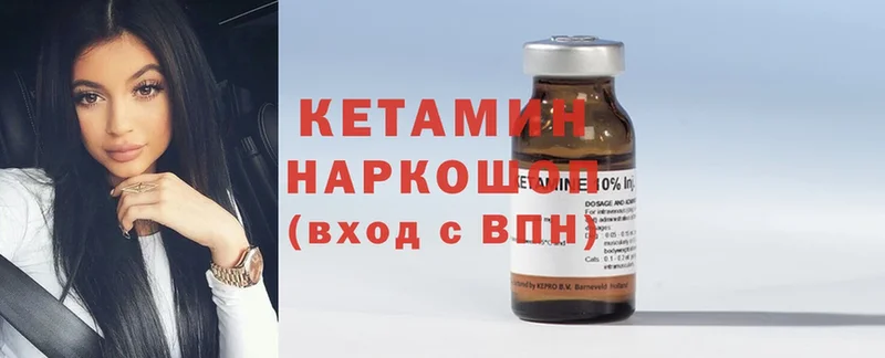 КЕТАМИН ketamine  OMG зеркало  Лахденпохья 