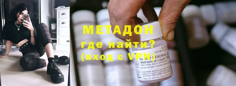 Метадон methadone  Лахденпохья 